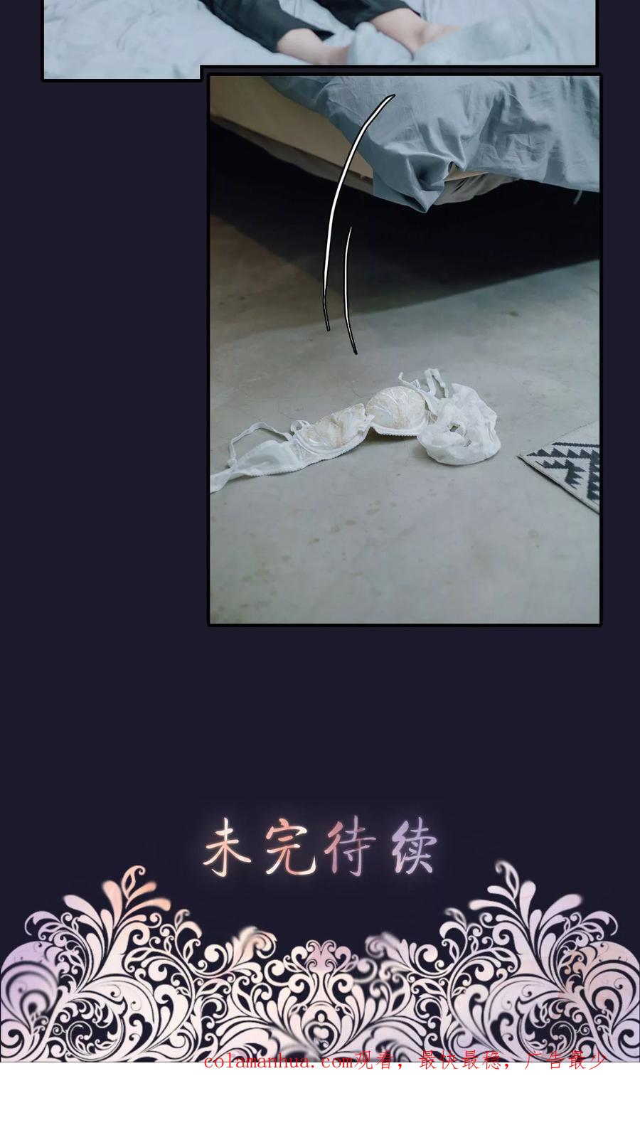 第19话-首席的替嫁新娘-剧能玩（第26张）