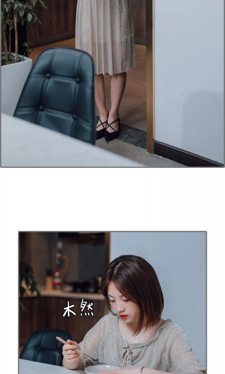 第20话-首席的替嫁新娘-剧能玩（第10张）