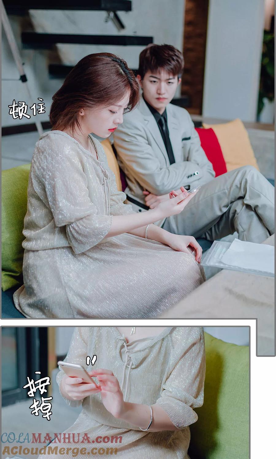第21话-首席的替嫁新娘-剧能玩（第13张）