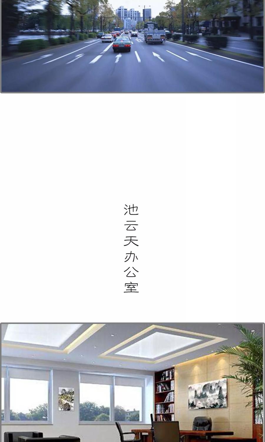 第24话-首席的替嫁新娘-剧能玩（第8张）