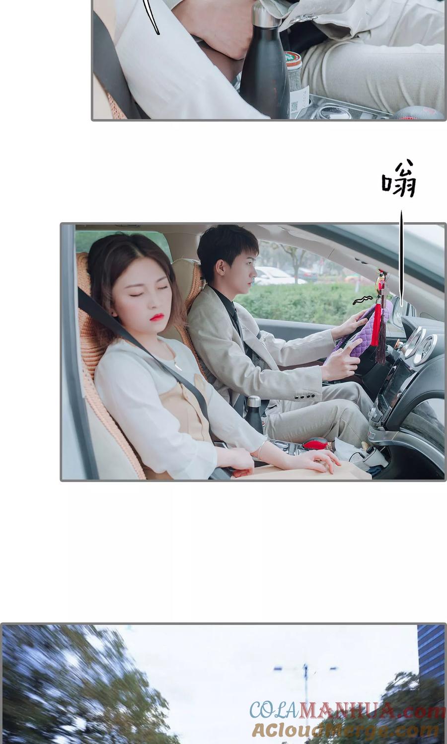 第24话-首席的替嫁新娘-剧能玩（第7张）