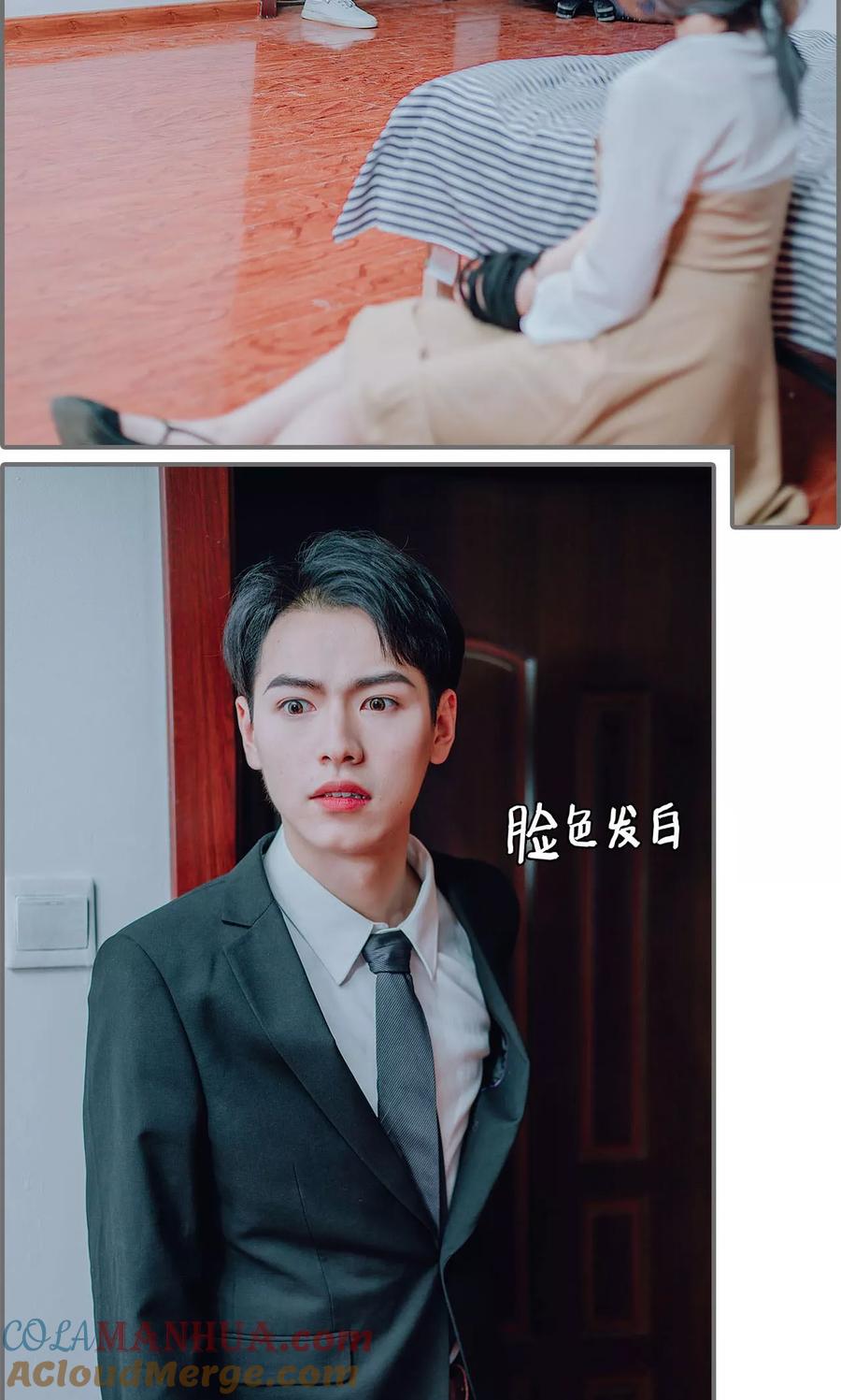 第26话-首席的替嫁新娘-剧能玩（第17张）