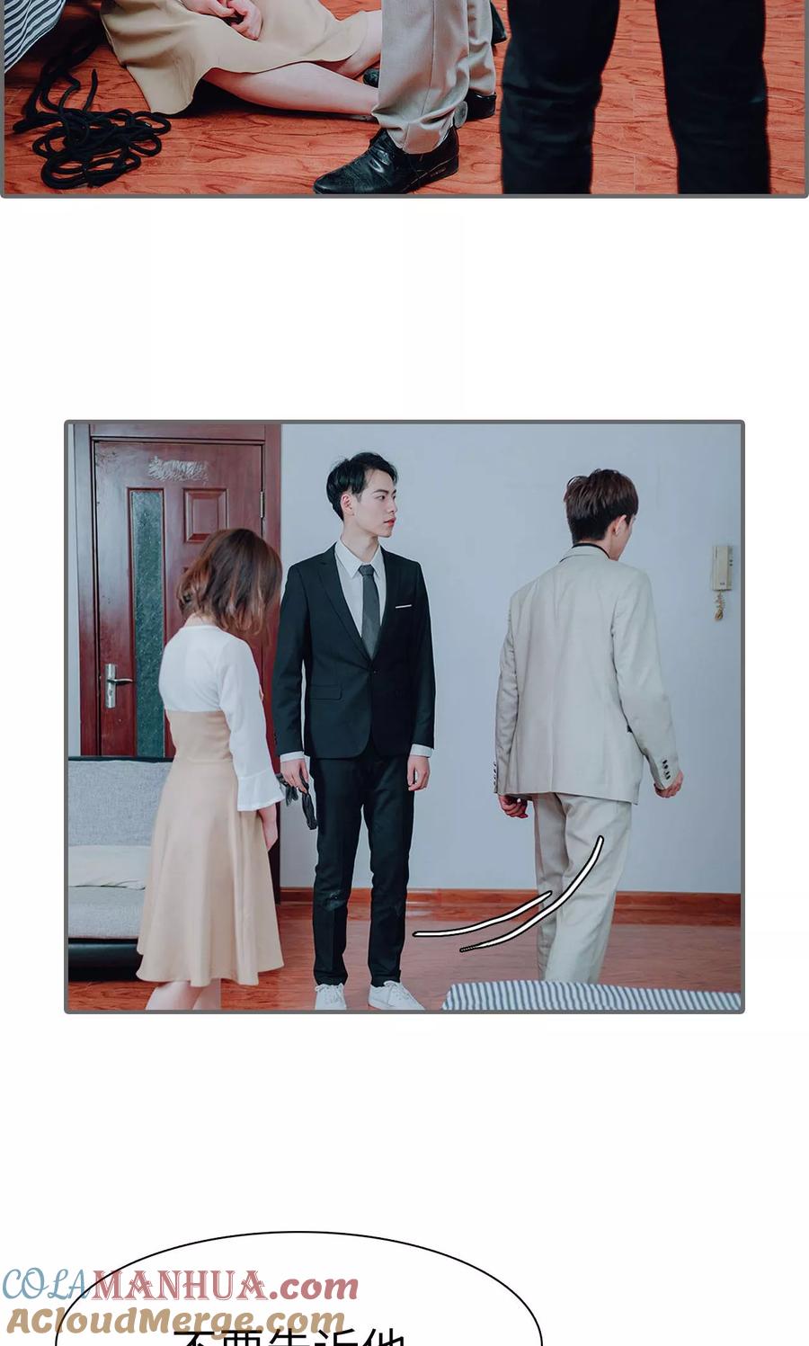 第27话-首席的替嫁新娘-剧能玩（第7张）