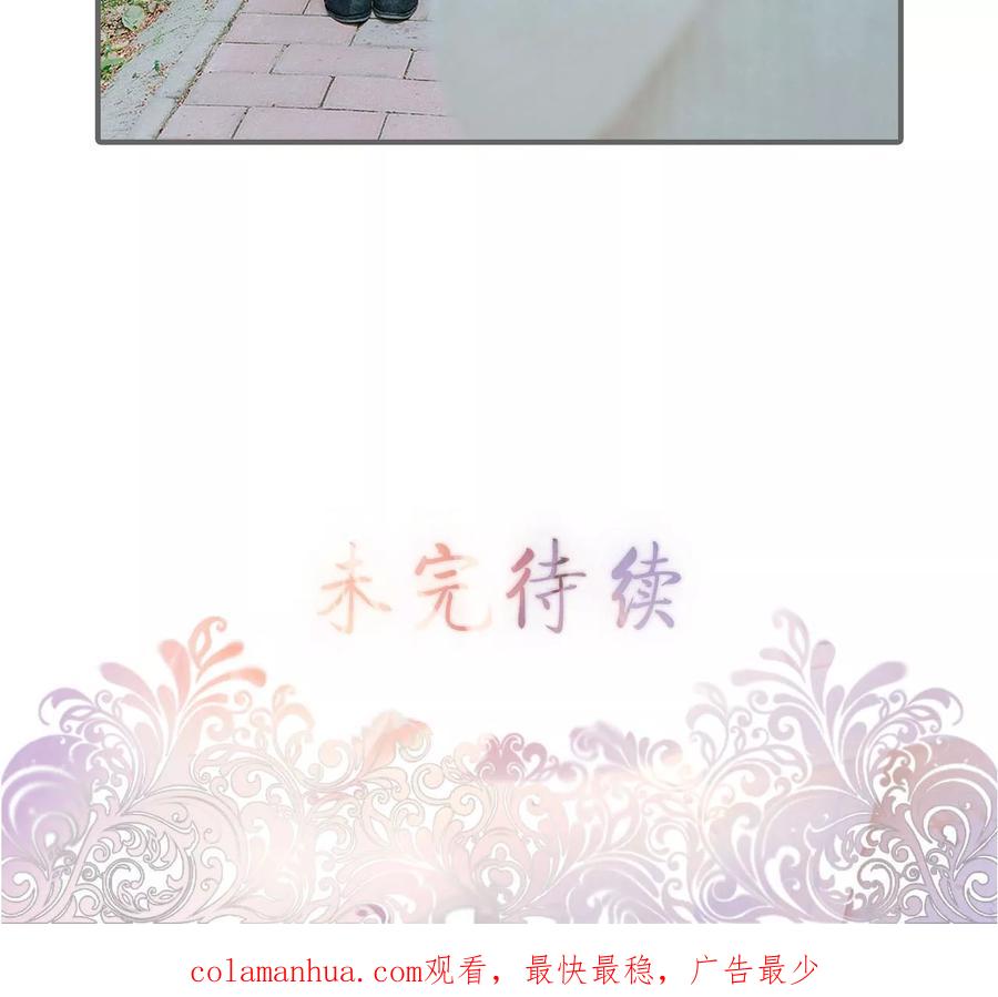 第29话-首席的替嫁新娘-剧能玩（第26张）