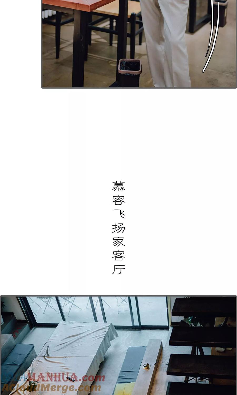 第30话-首席的替嫁新娘-剧能玩（第13张）