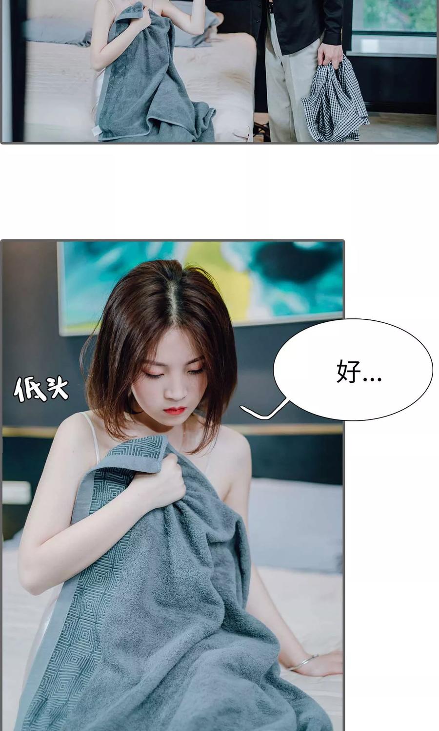 第31话-首席的替嫁新娘-剧能玩（第10张）