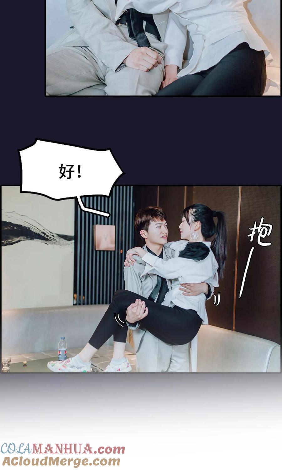 第33话-首席的替嫁新娘-剧能玩（第13张）