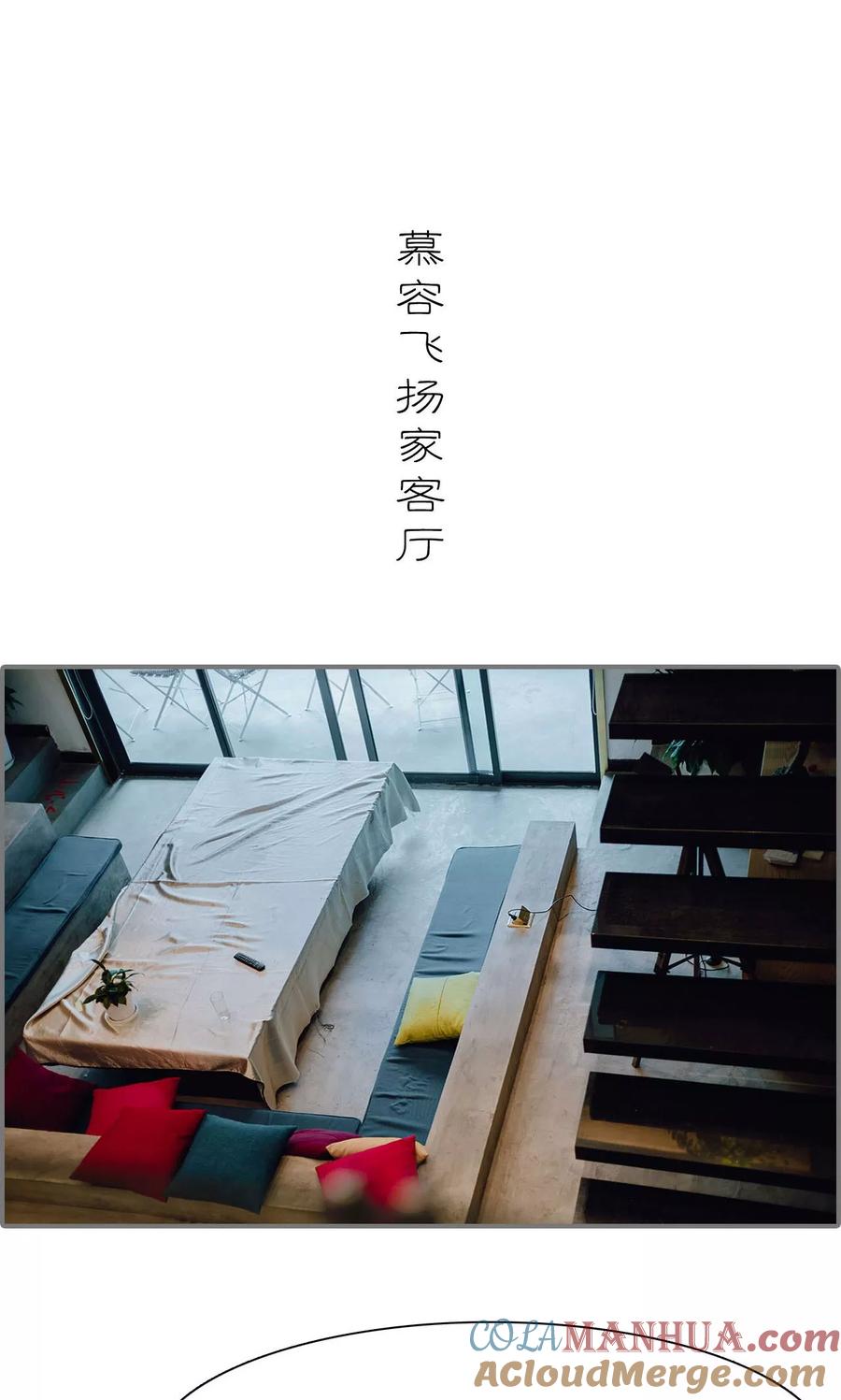 第34话-首席的替嫁新娘-剧能玩（第19张）