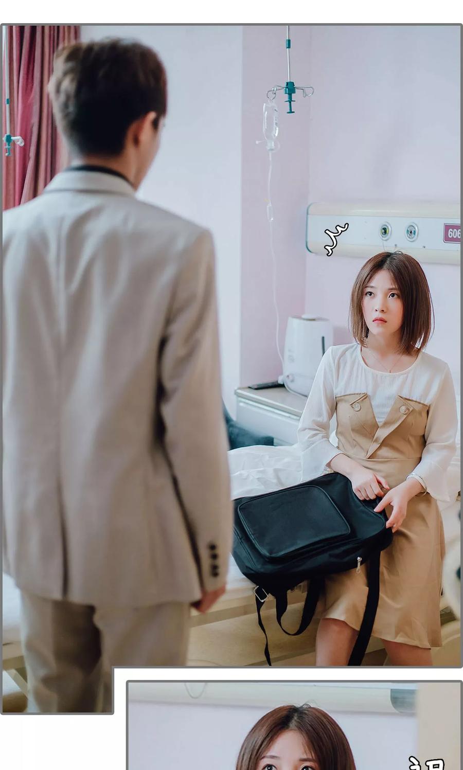 第34话-首席的替嫁新娘-剧能玩（第6张）