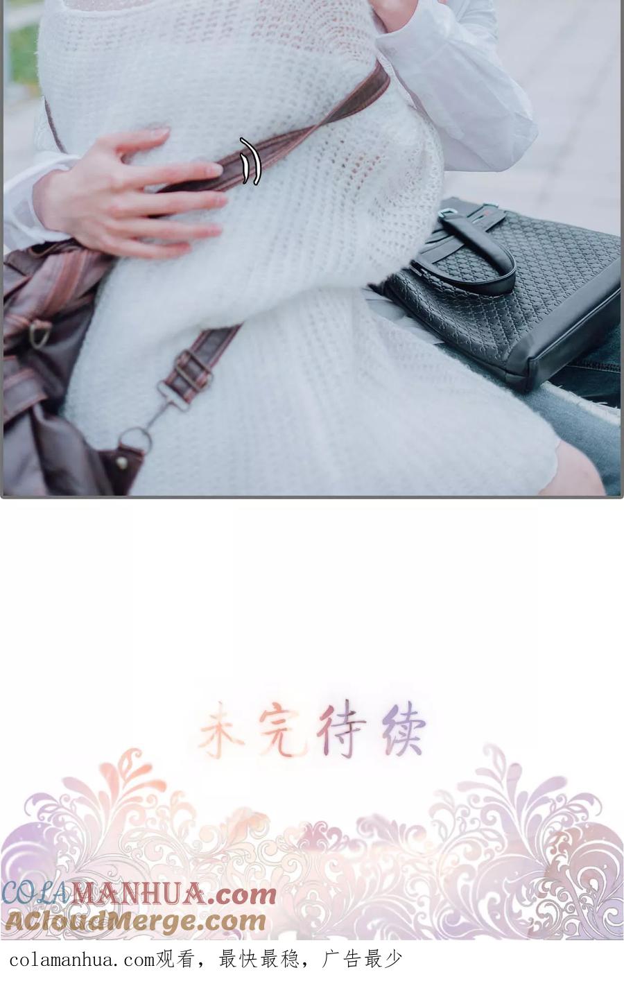 第36话-首席的替嫁新娘-剧能玩（第25张）