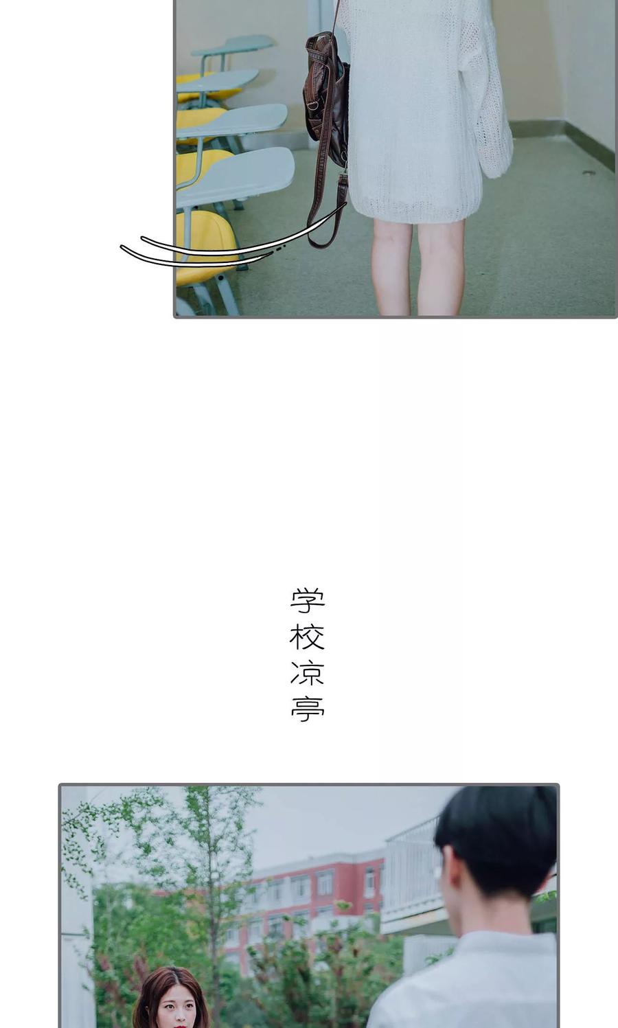 第36话-首席的替嫁新娘-剧能玩（第12张）