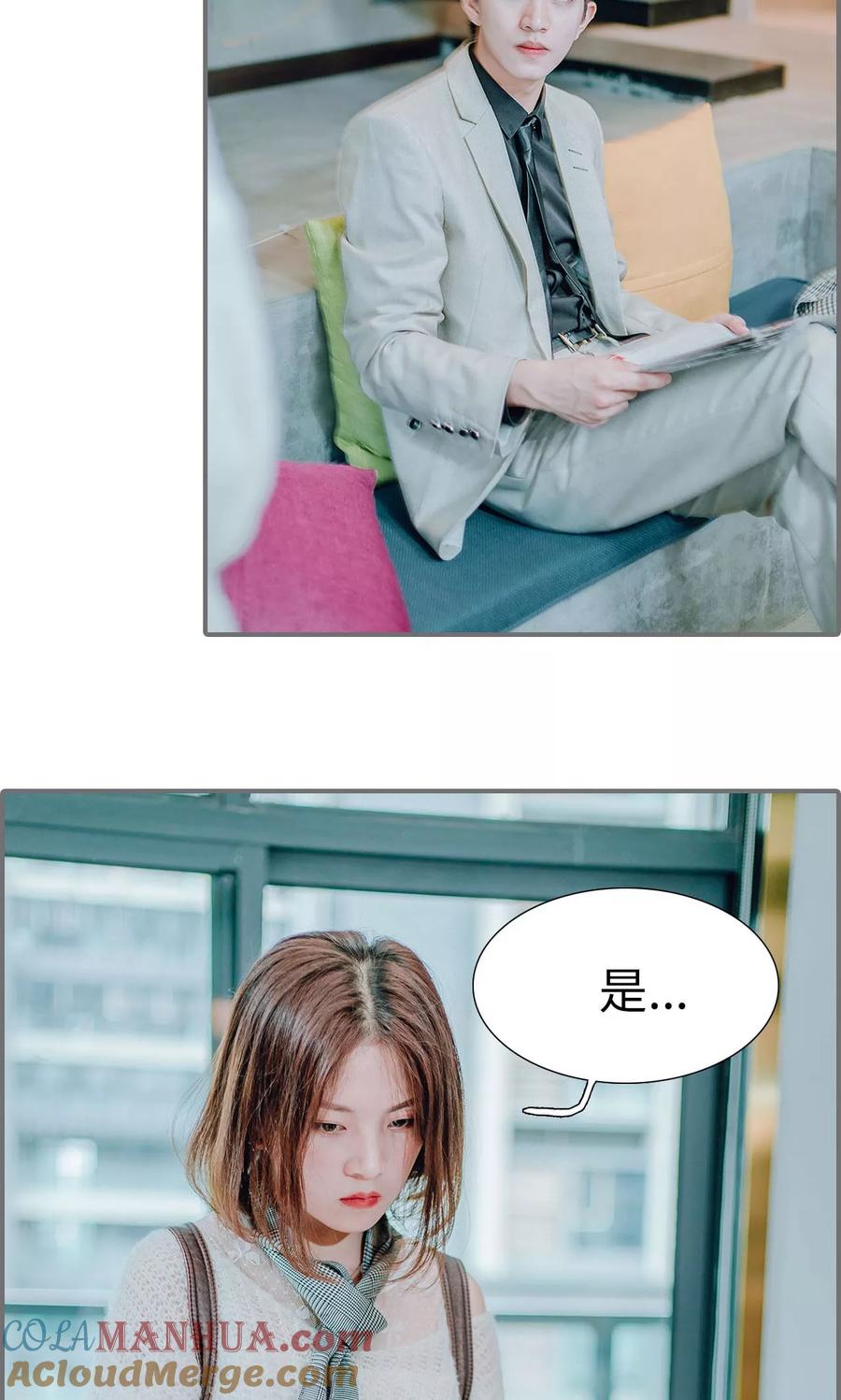 第37话-首席的替嫁新娘-剧能玩（第7张）