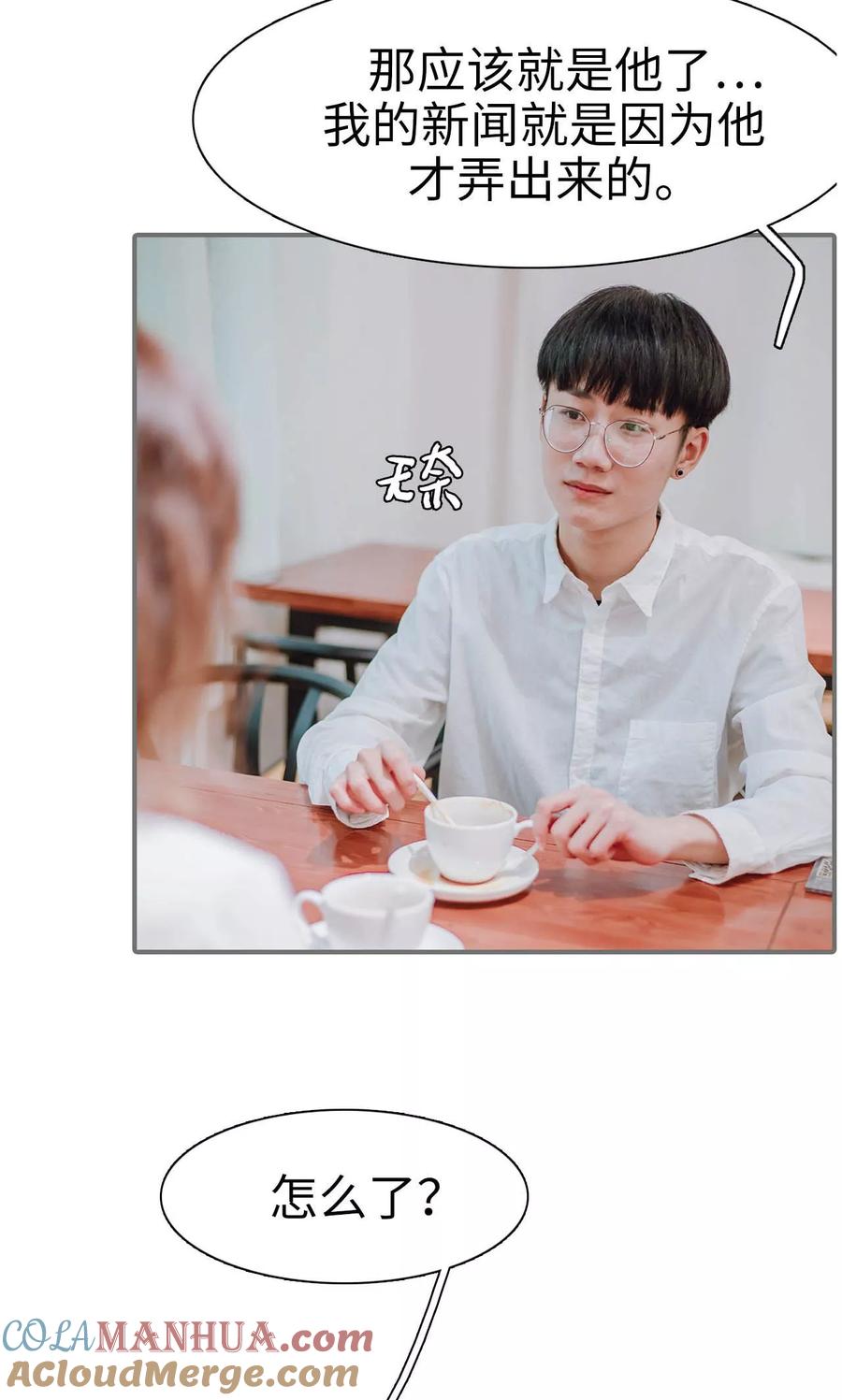 第38话-首席的替嫁新娘-剧能玩（第9张）