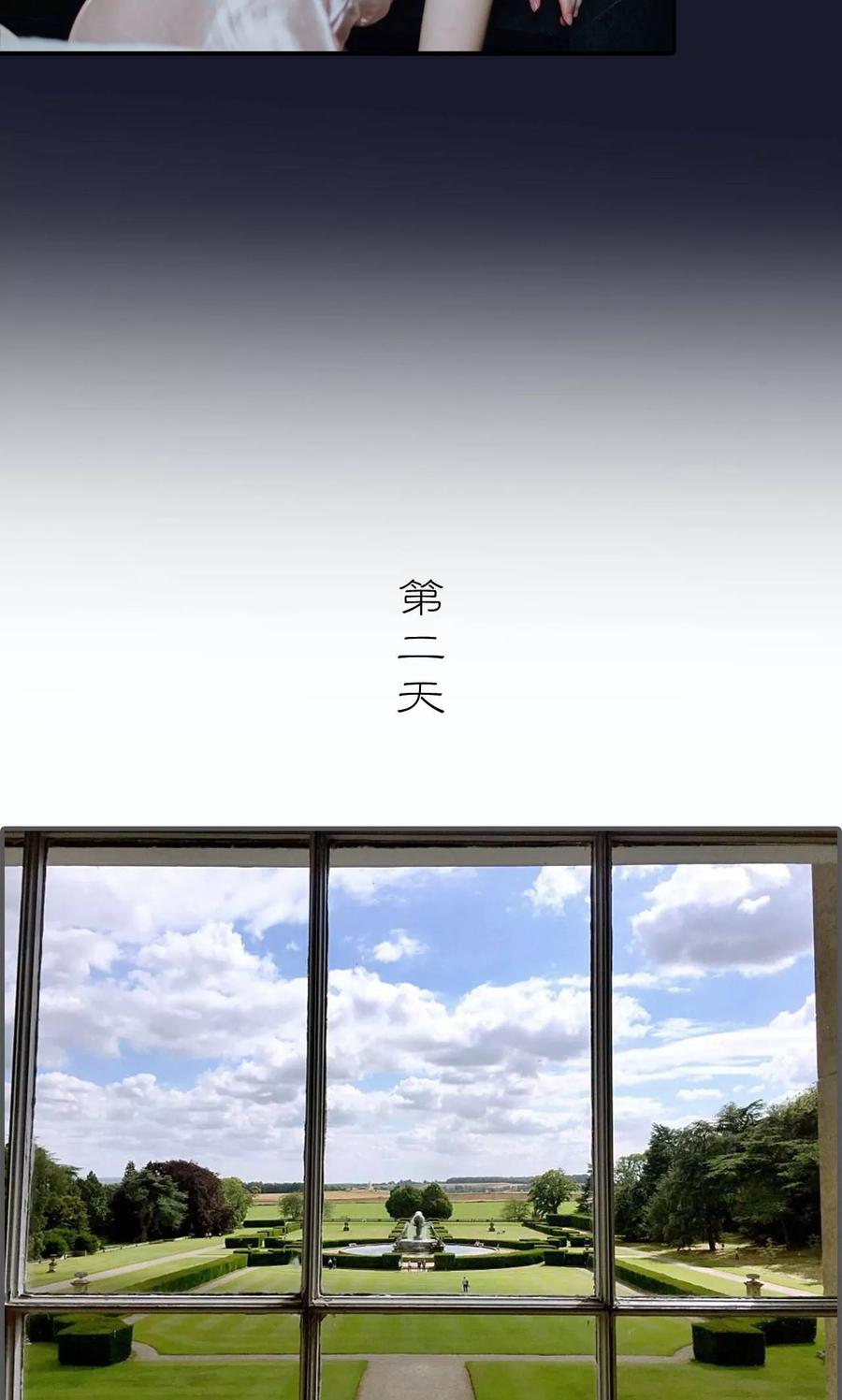 第3话-首席的替嫁新娘-剧能玩（第9张）