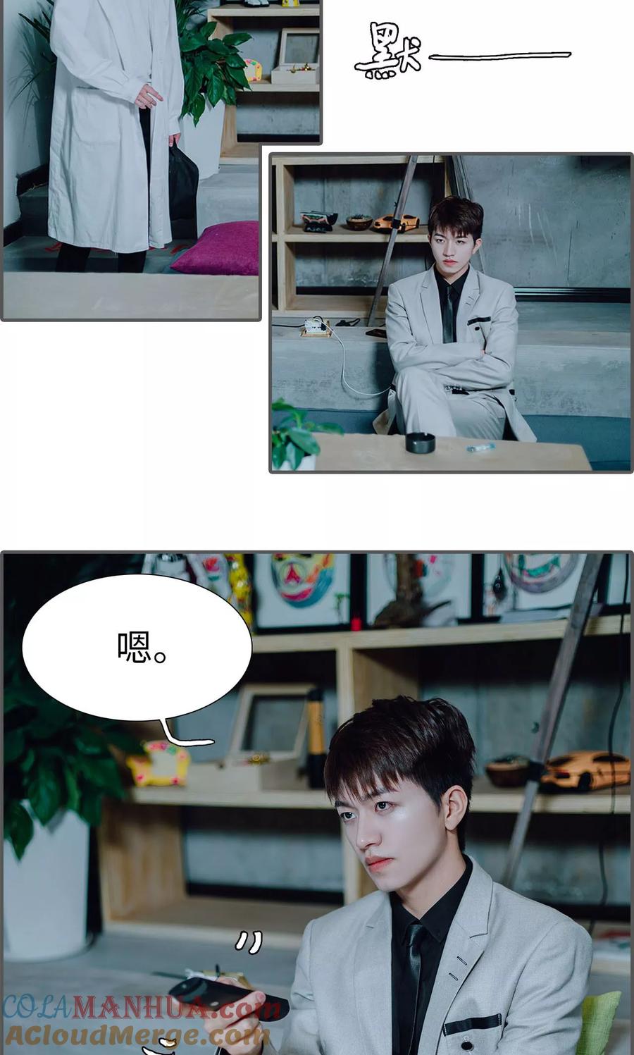 第3话-首席的替嫁新娘-剧能玩（第20张）