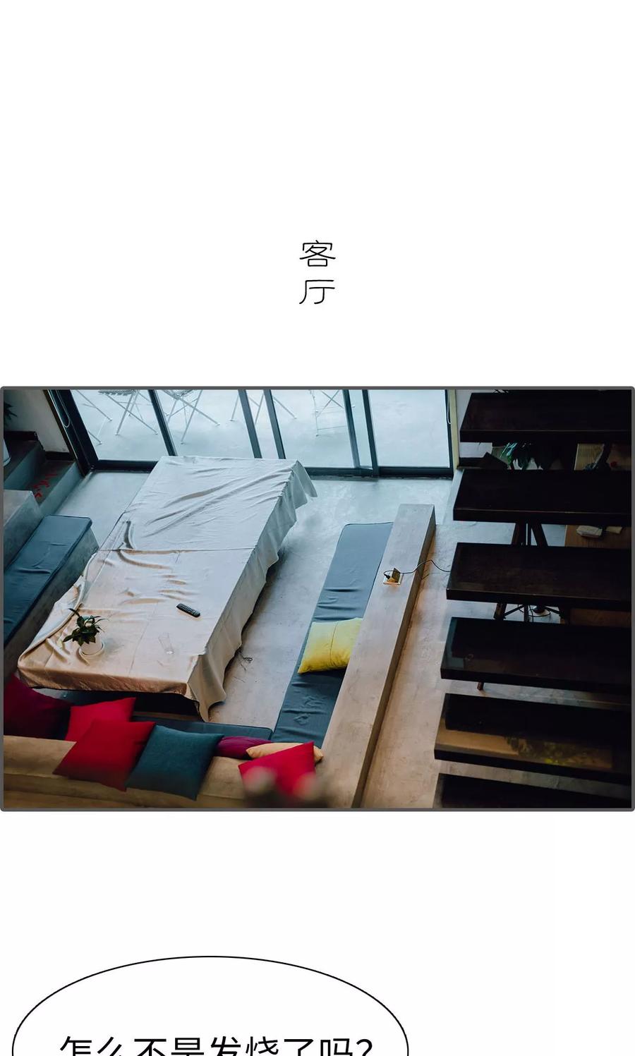 第3话-首席的替嫁新娘-剧能玩（第15张）