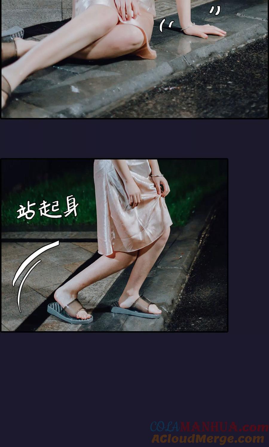 第3话-首席的替嫁新娘-剧能玩（第4张）