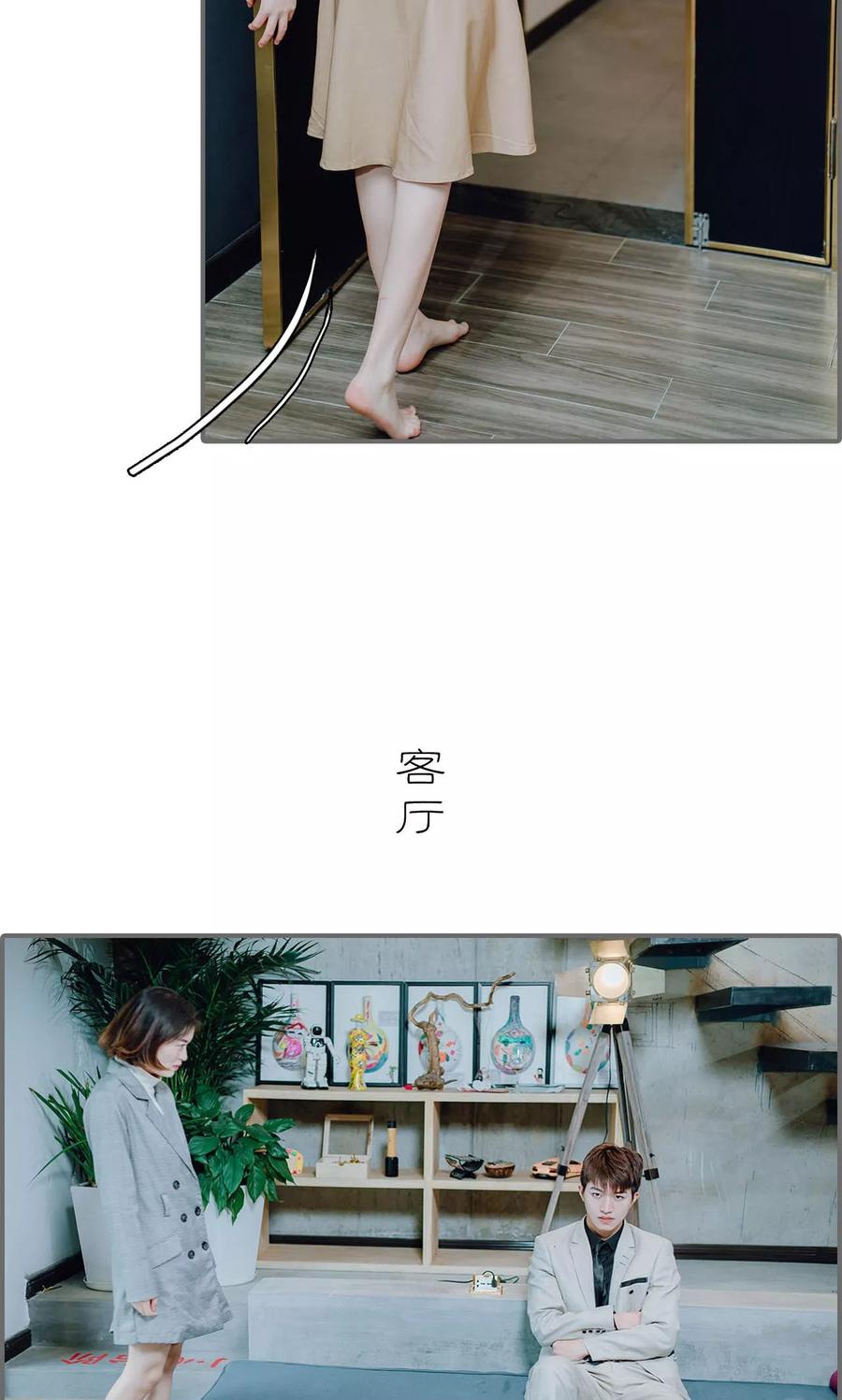 第43话-首席的替嫁新娘-剧能玩（第3张）