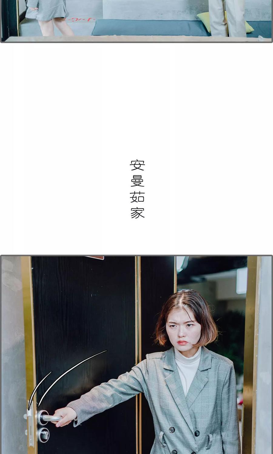 第43话-首席的替嫁新娘-剧能玩（第15张）