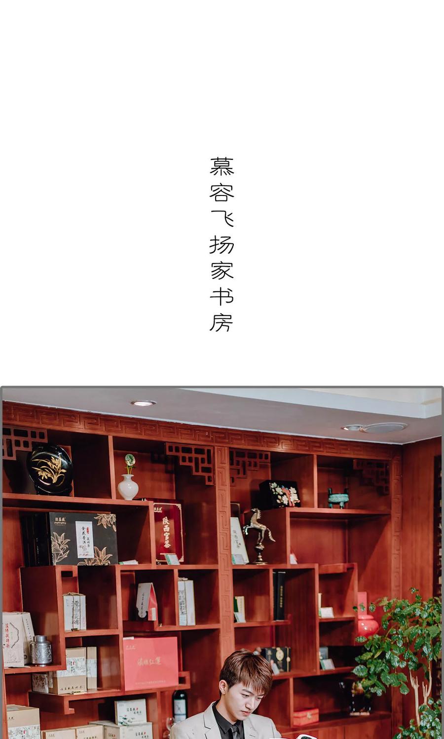 第44话-首席的替嫁新娘-剧能玩（第14张）
