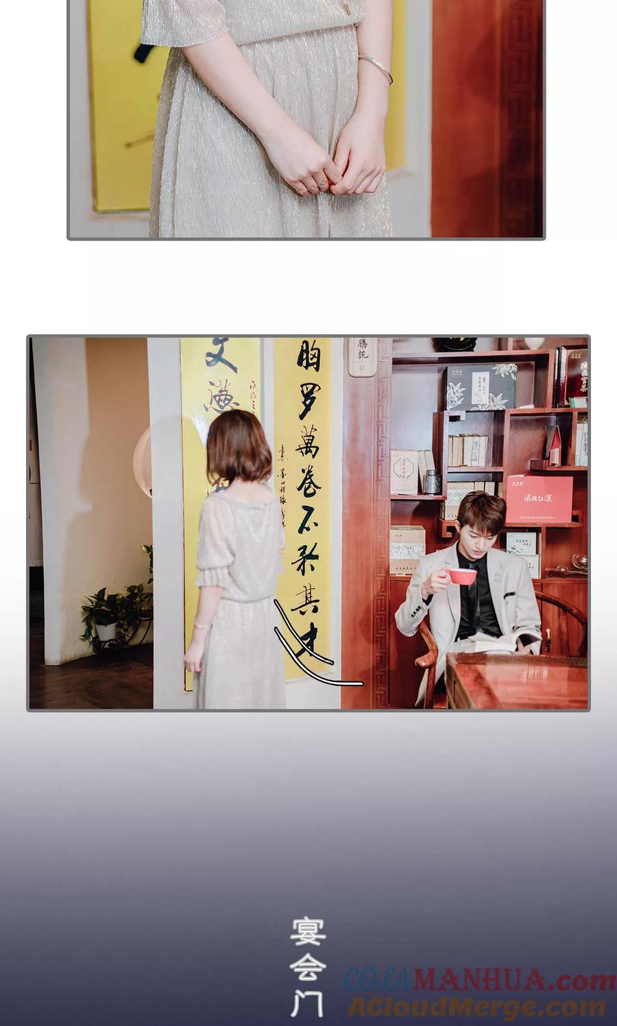 第44话-首席的替嫁新娘-剧能玩（第19张）
