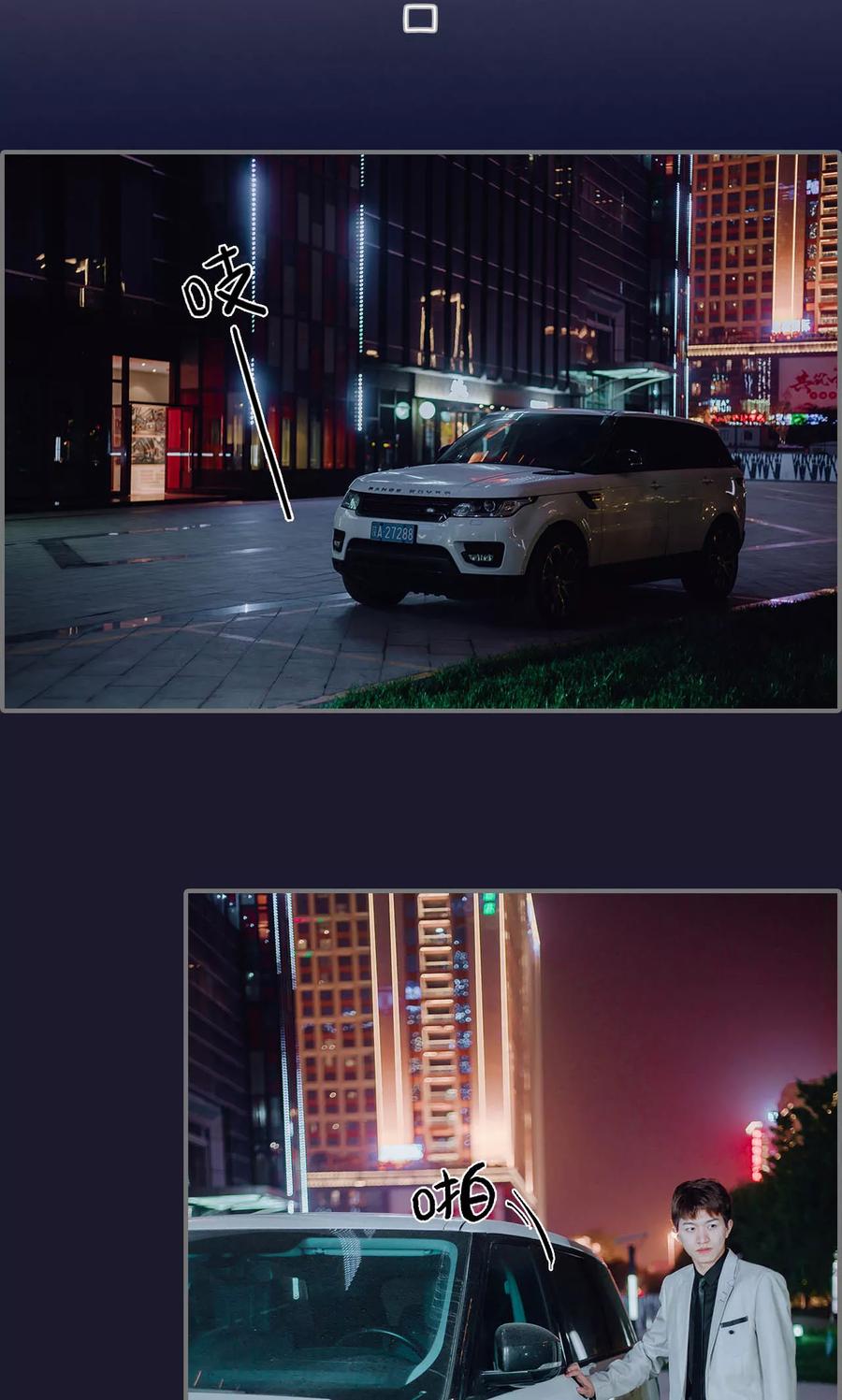 第44话-首席的替嫁新娘-剧能玩（第20张）