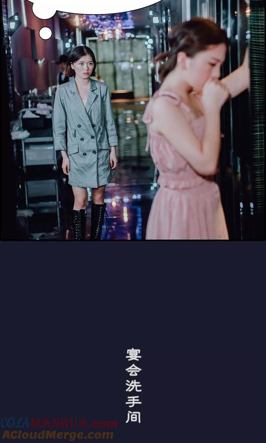 第46话-首席的替嫁新娘-剧能玩（第15张）