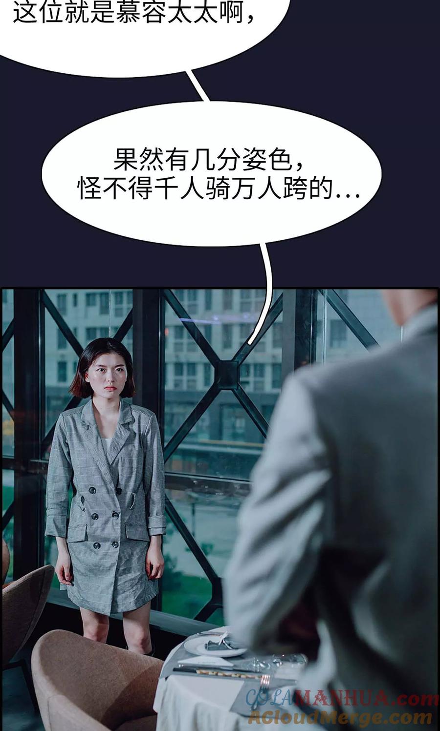 第46话-首席的替嫁新娘-剧能玩（第3张）