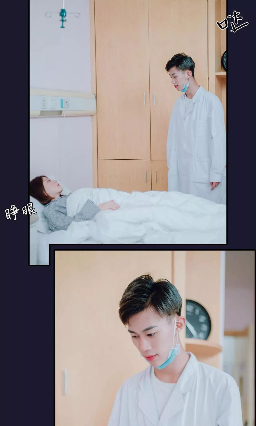 第48话-首席的替嫁新娘-剧能玩（第8张）