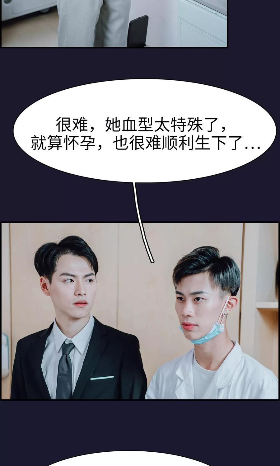 第49话-首席的替嫁新娘-剧能玩（第8张）