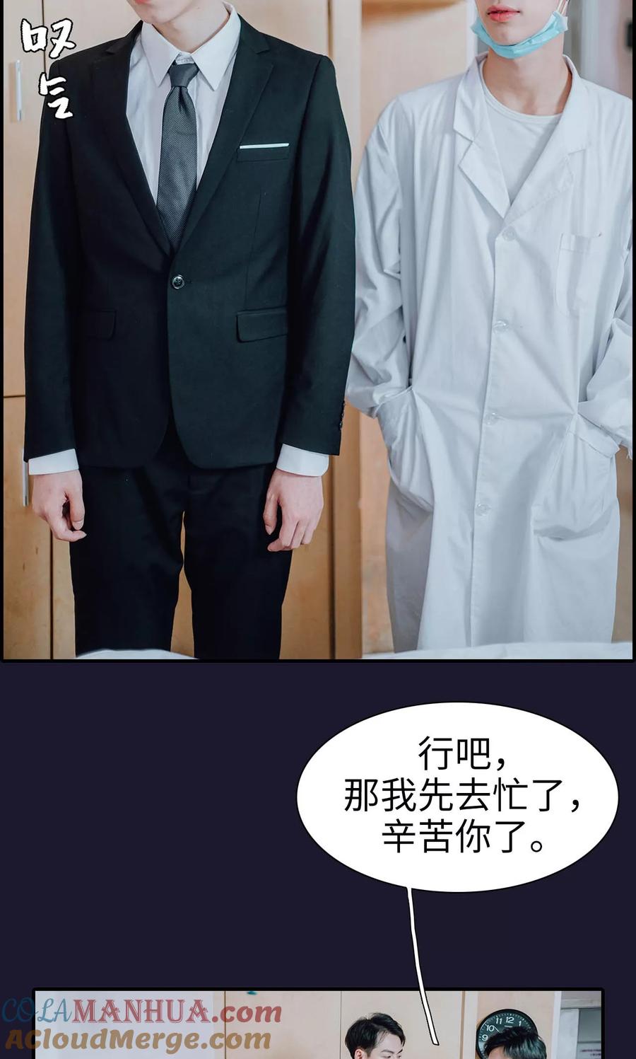 第49话-首席的替嫁新娘-剧能玩（第11张）
