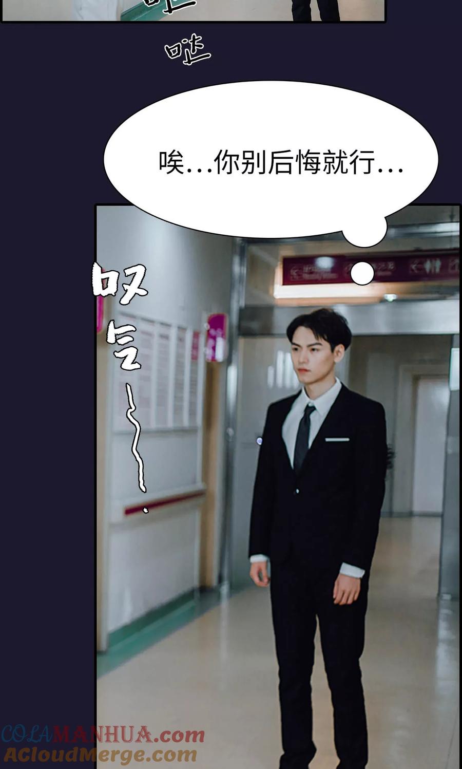 第49话-首席的替嫁新娘-剧能玩（第5张）