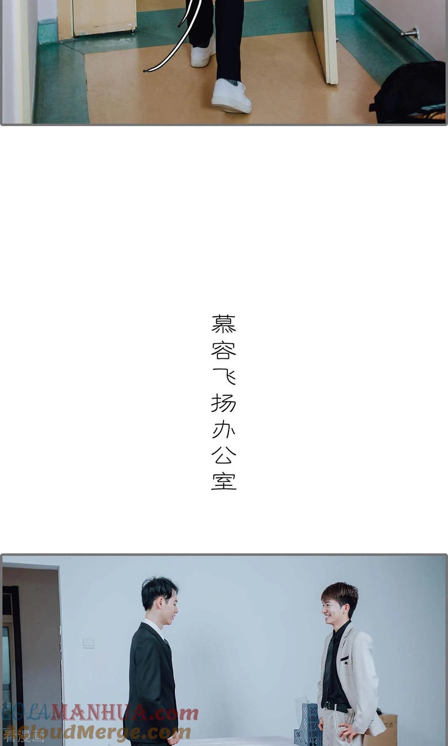 最终话-首席的替嫁新娘-剧能玩（第5张）
