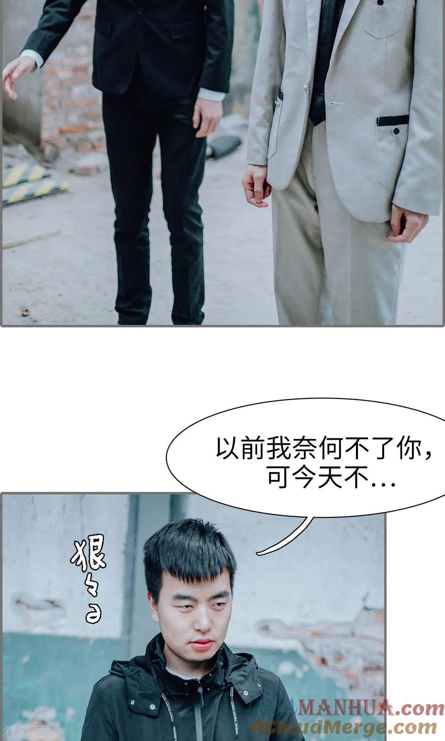 最终话-首席的替嫁新娘-剧能玩（第17张）