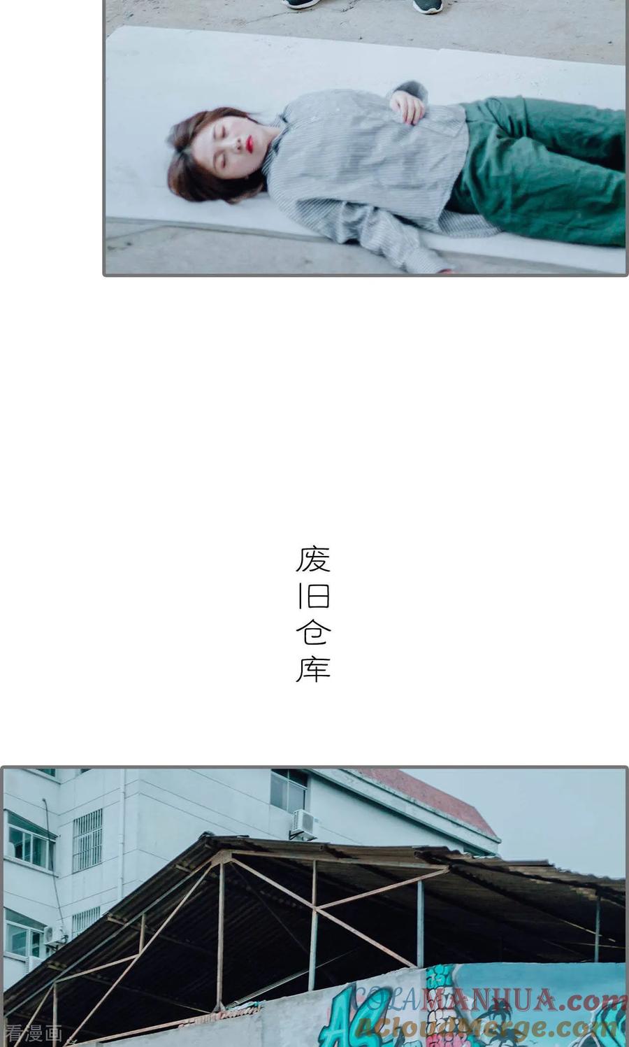 最终话-首席的替嫁新娘-剧能玩（第11张）