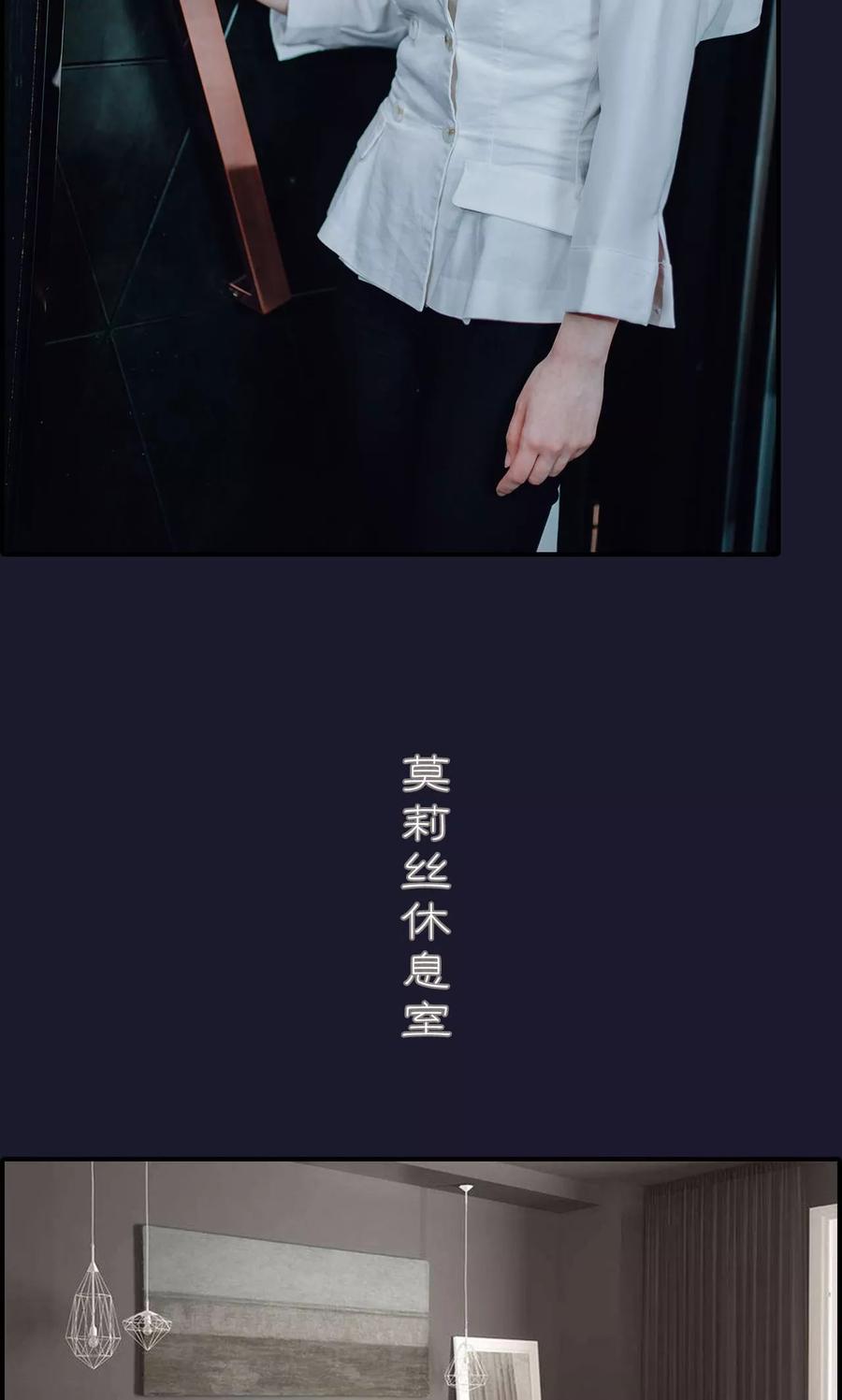 第5话-首席的替嫁新娘-剧能玩（第10张）