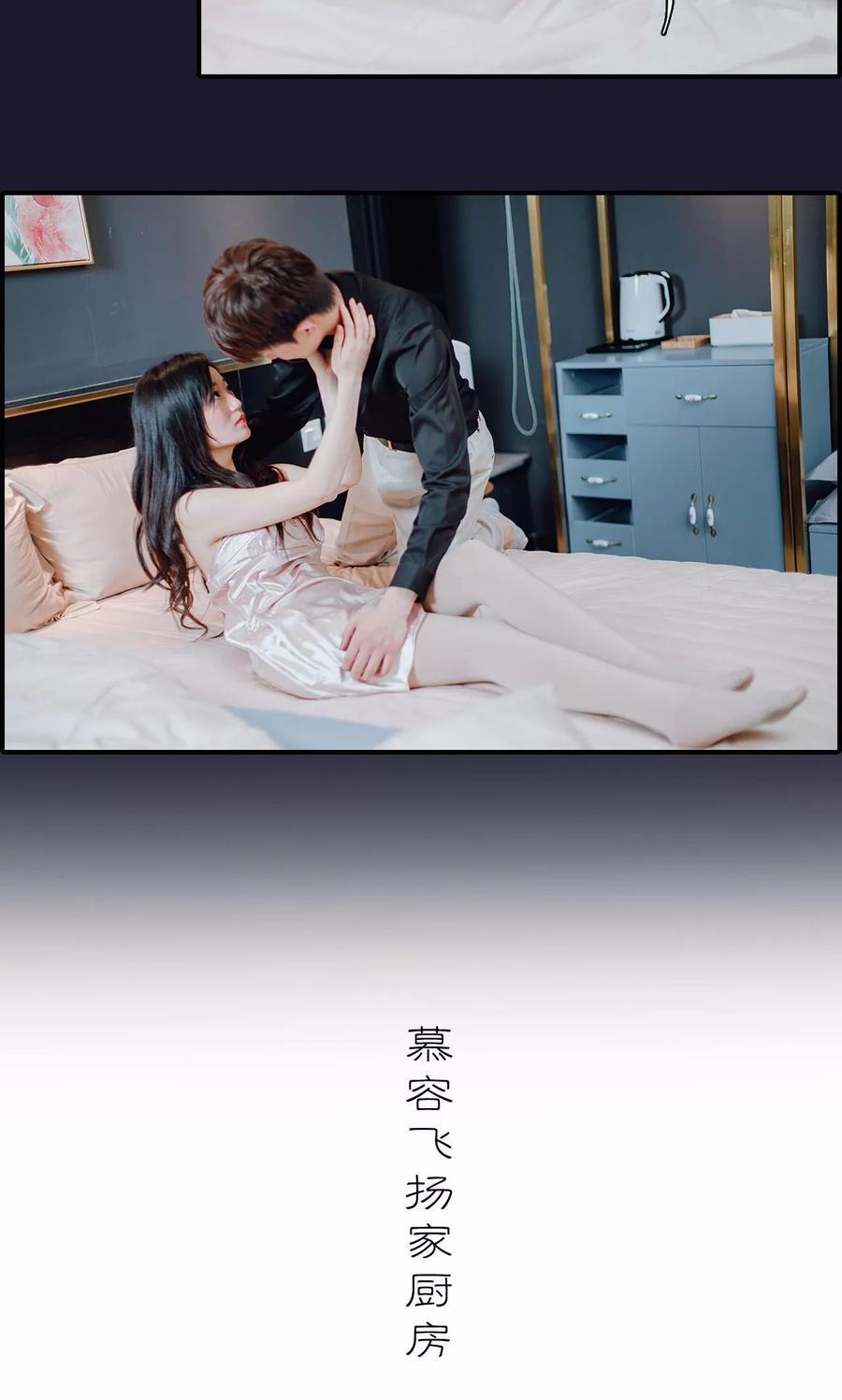 第5话-首席的替嫁新娘-剧能玩（第14张）