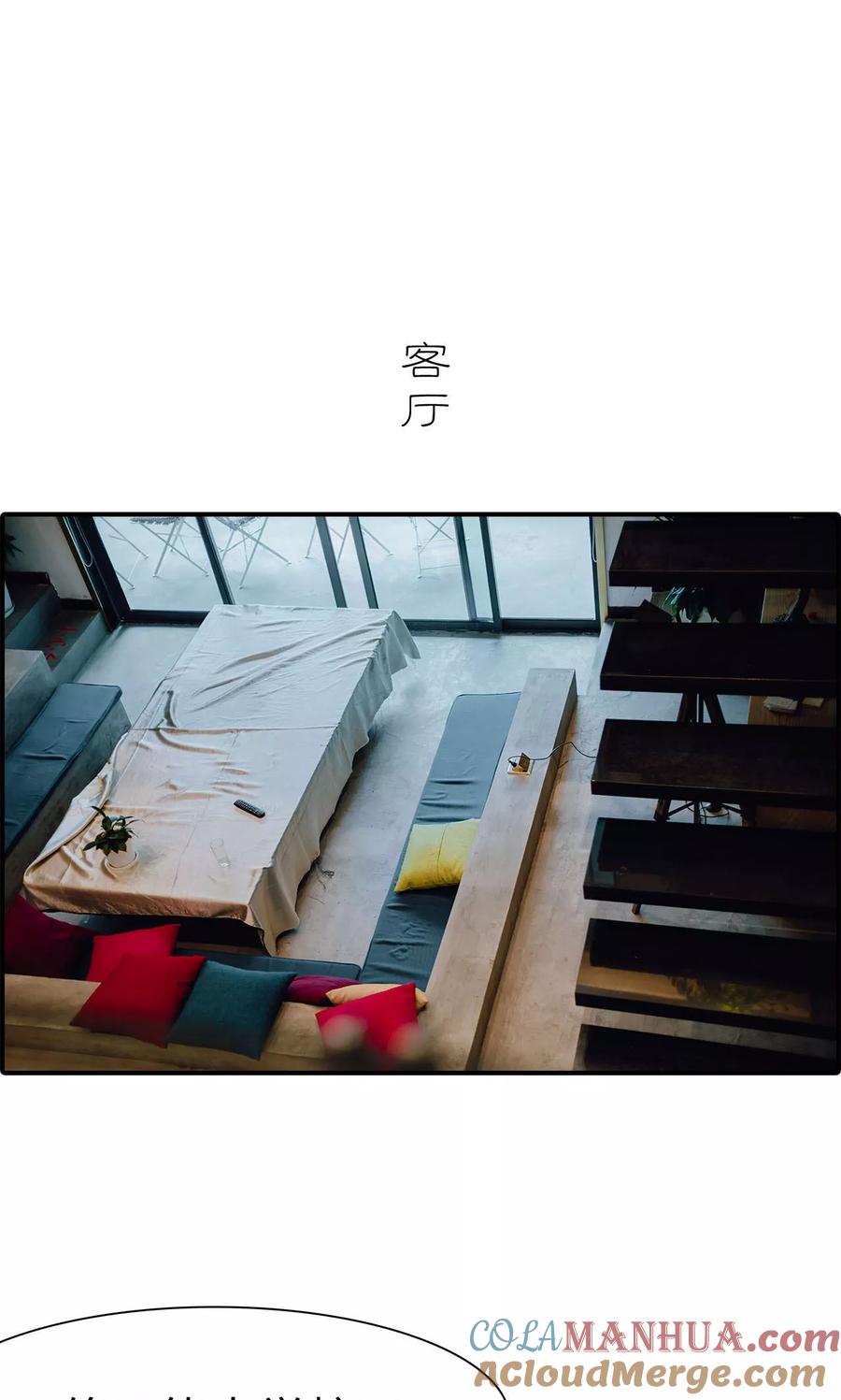 第5话-首席的替嫁新娘-剧能玩（第21张）