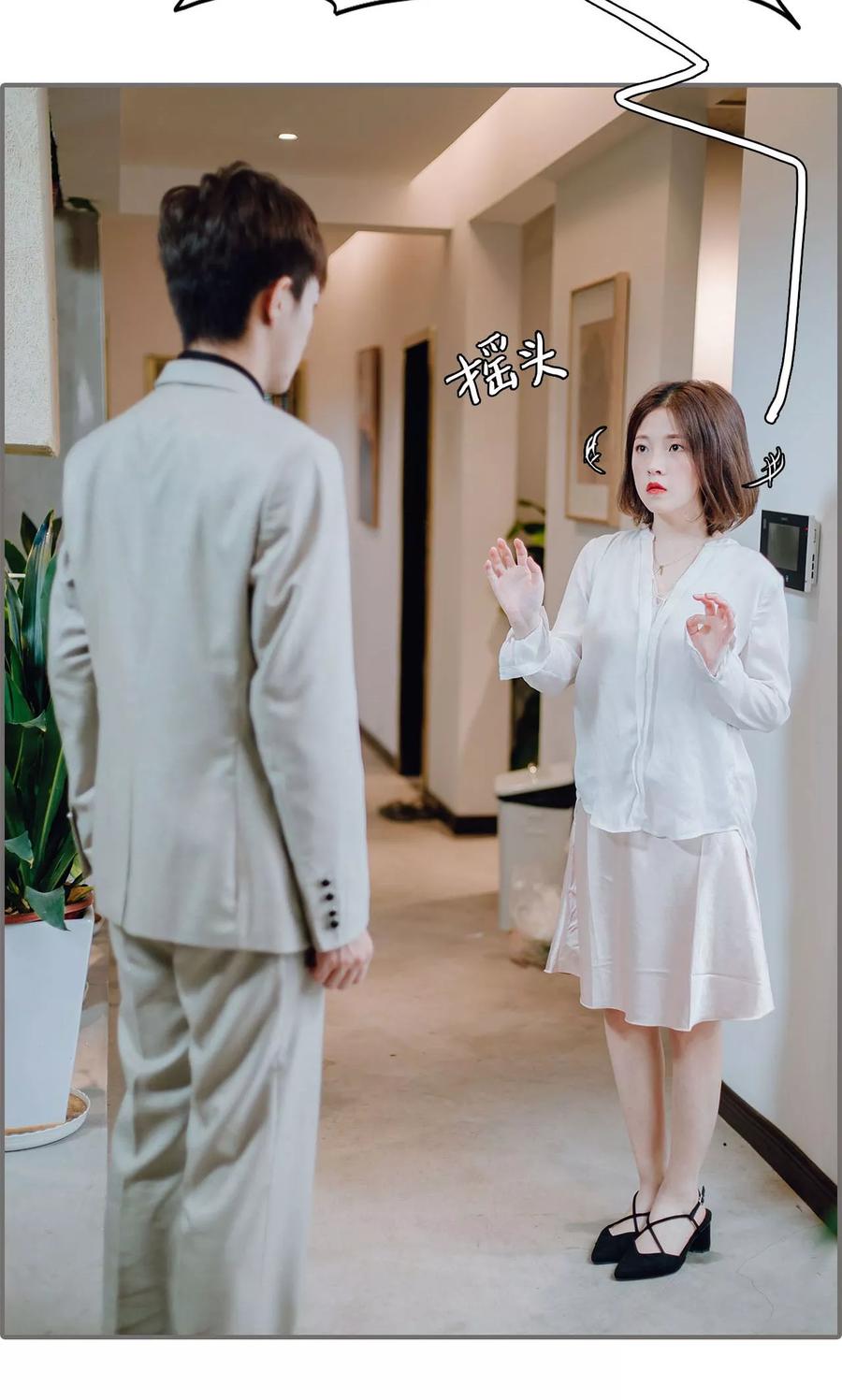 第6话-首席的替嫁新娘-剧能玩（第2张）