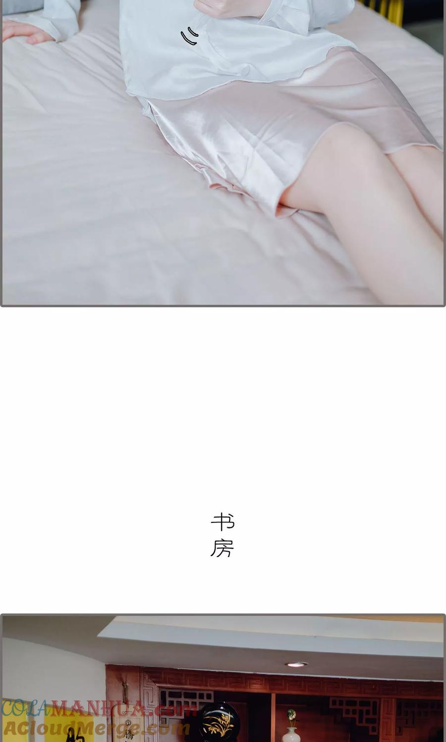 第6话-首席的替嫁新娘-剧能玩（第21张）