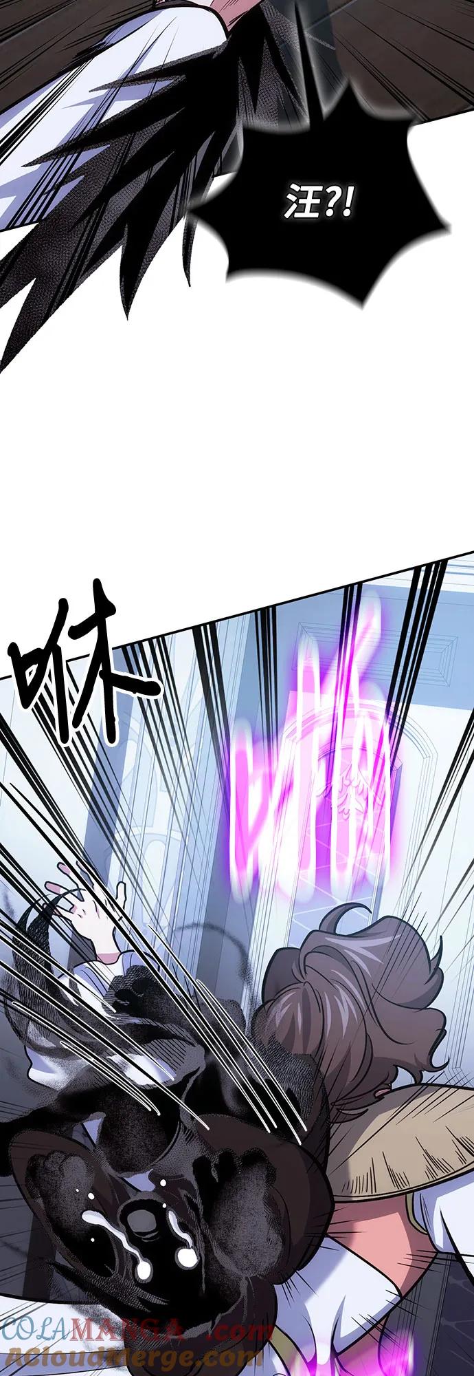 第106话-伪治疗师的生存法则-14hoek/saesong-i,Nayen（第19张）