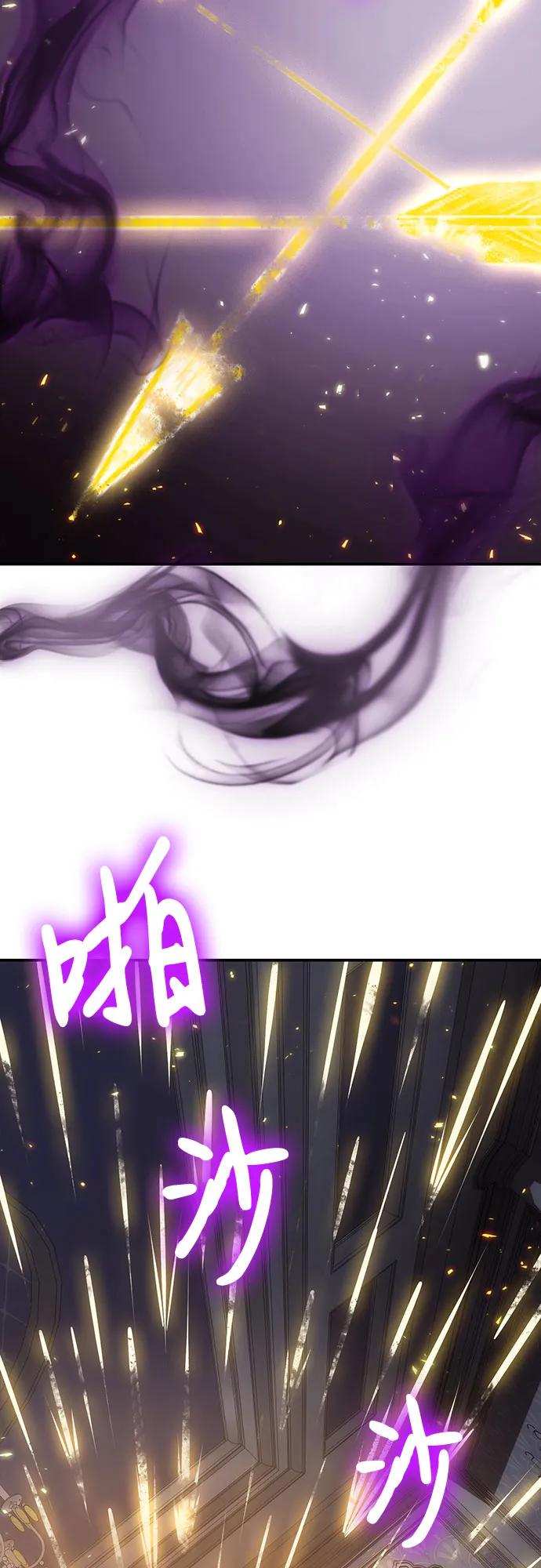 第106话-伪治疗师的生存法则-14hoek/saesong-i,Nayen（第6张）