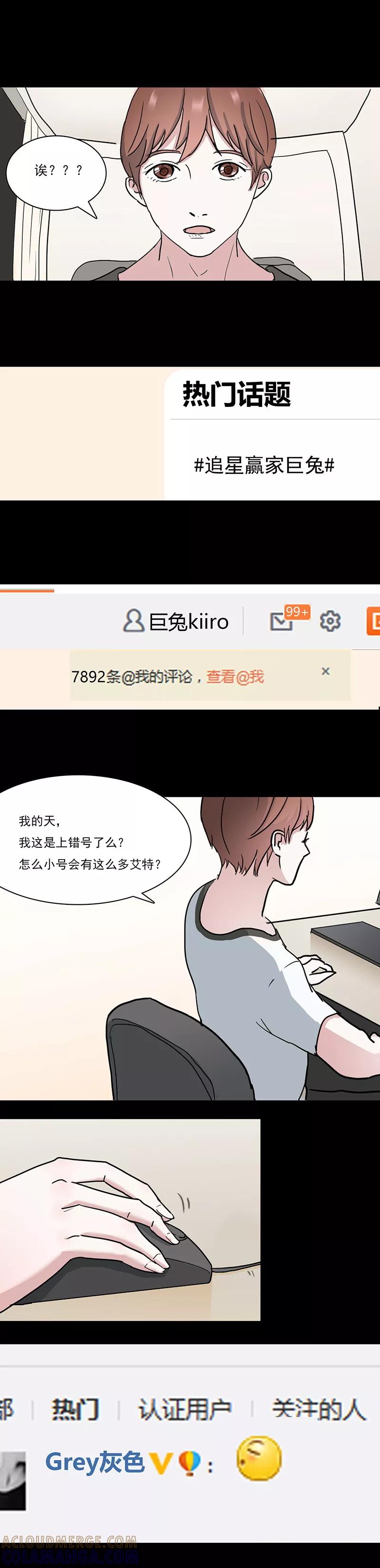 第11话-不太懂贵圈-快乐工场（第7张）