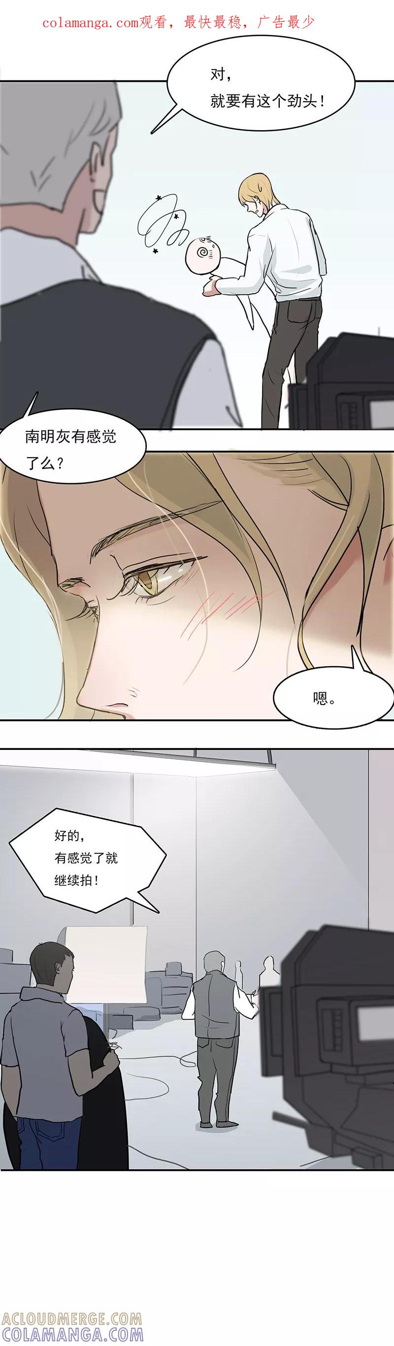 第11话-不太懂贵圈-快乐工场（第1张）