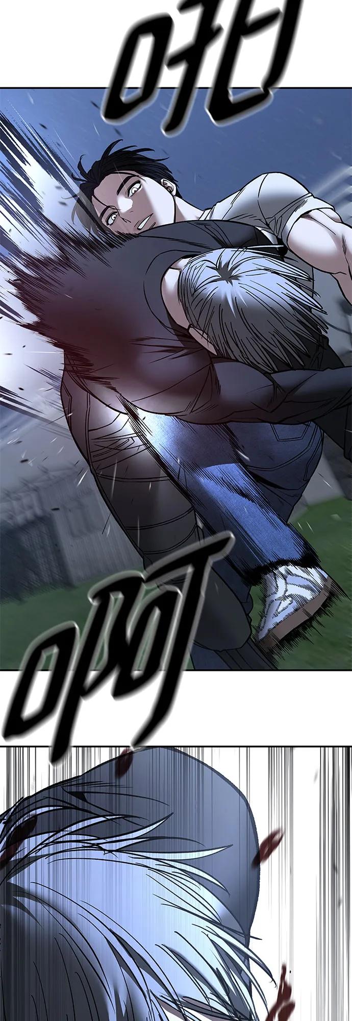 第140话-校霸负责人-GRIMZO（第14张）