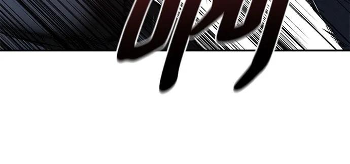 第140话-校霸负责人-GRIMZO（第16张）