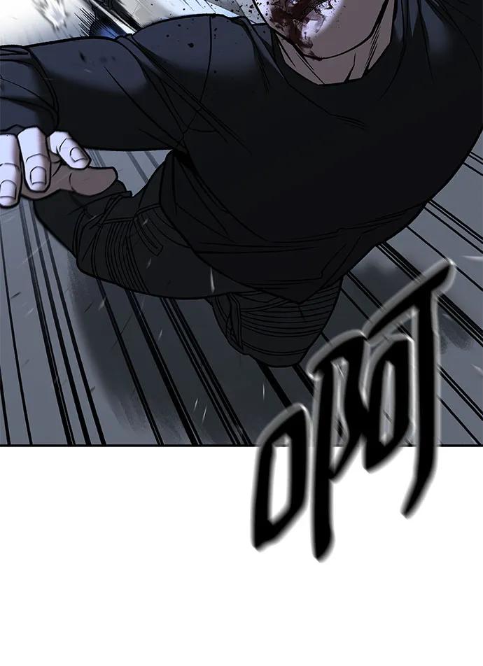 第140话-校霸负责人-GRIMZO（第11张）