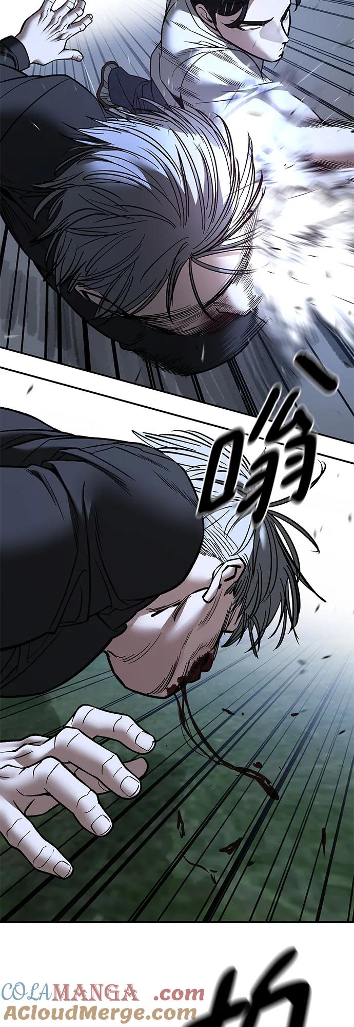 第140话-校霸负责人-GRIMZO（第13张）