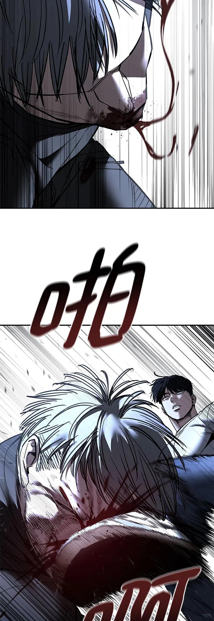 第140话-校霸负责人-GRIMZO（第15张）