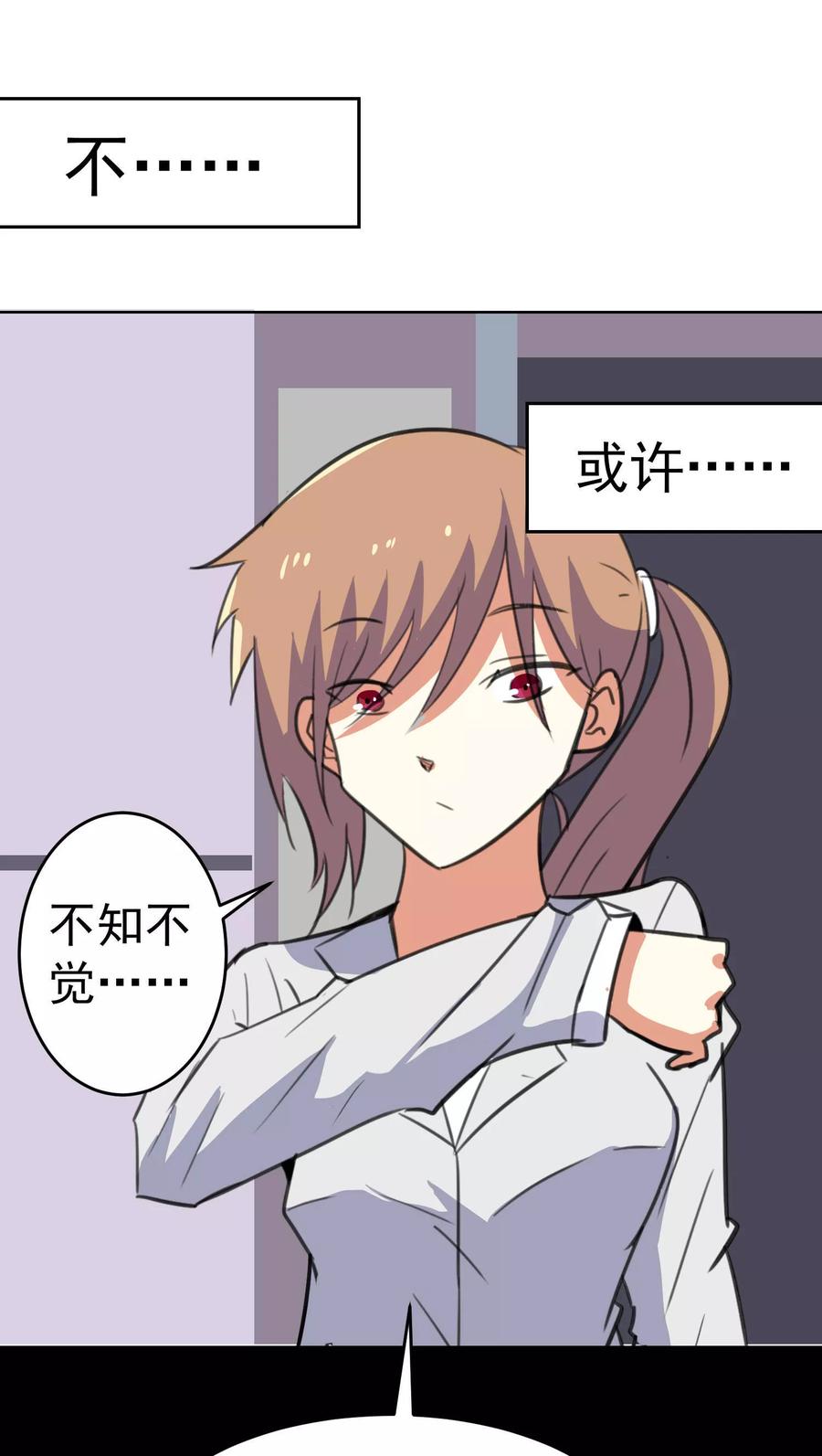 第34话-猫的制作人-极漫文化（第2张）